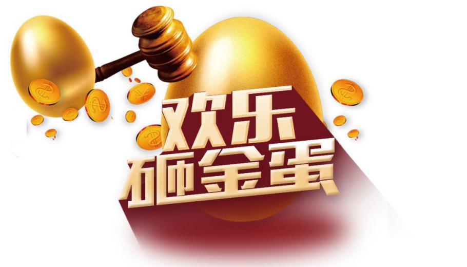 开盘盛况直击,恒大滨河左岸直播间