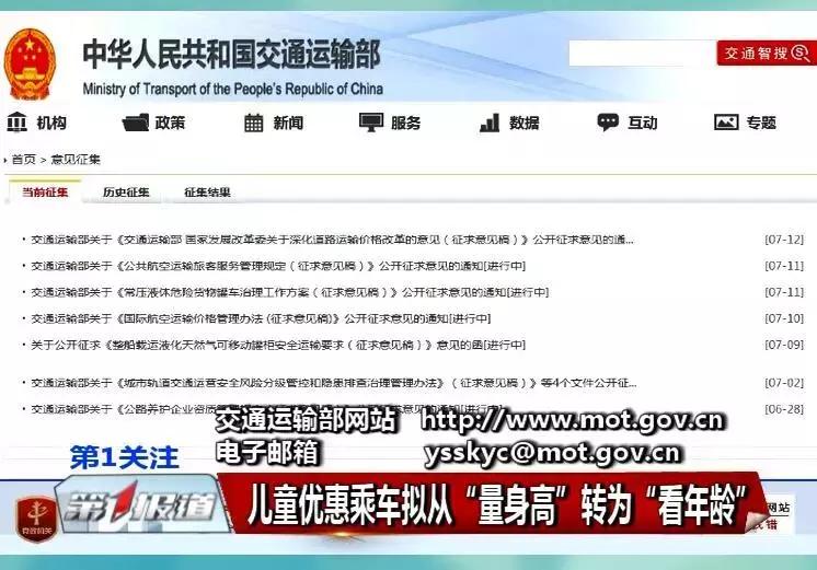 刮风广告牌砸了车属于谁的责任,广告牌砸人事件谁的责任