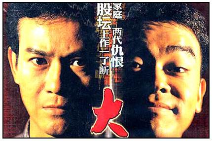 西游记、大时代、流星花园、灌篮高手…这些连续剧承包了我们青春