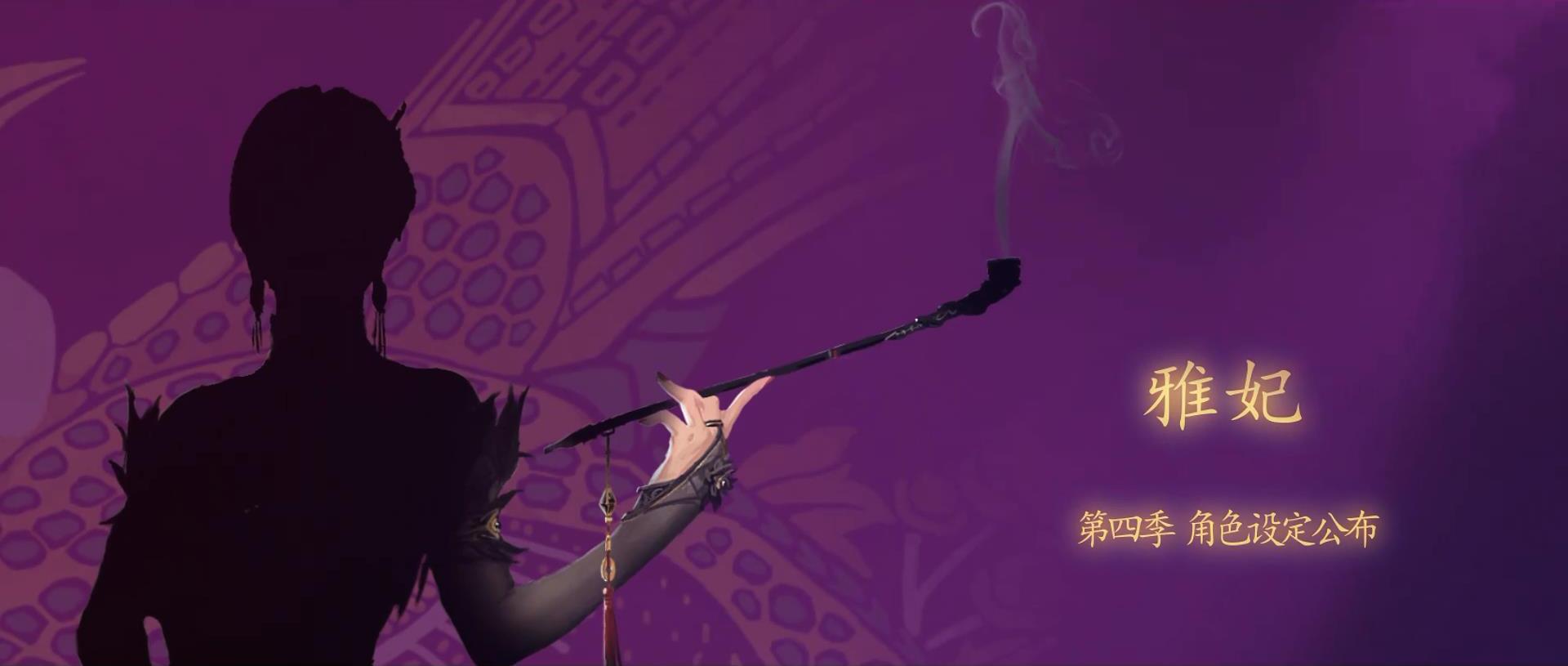 斗破苍穹雅妃裸妆照曝光,斗破苍穹雅妃萧薰儿身材图片