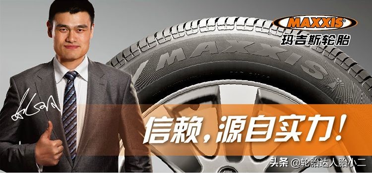 6米8玛吉斯轮胎报价,玛吉斯m656和m3轮胎有什么区别