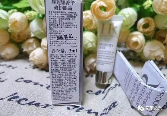 雅诗兰黛眼霜和兰蔻发光眼霜测评,眼霜抗皱去细纹第一名雅诗兰黛