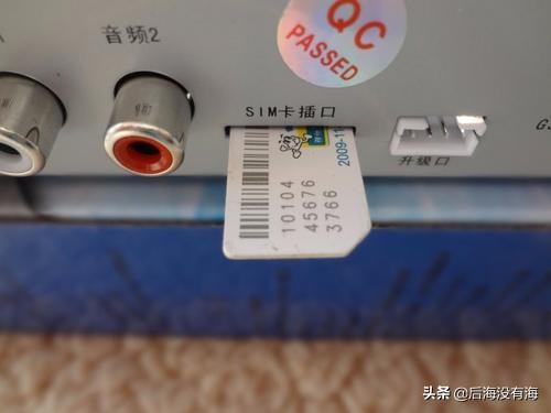 中星九号北斗第四代户户通,中星九号户户通如何解锁免定位