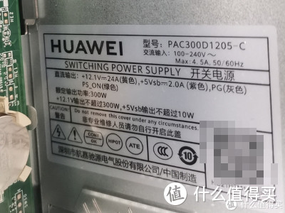 华为台式机b515,华为锐龙5台式机