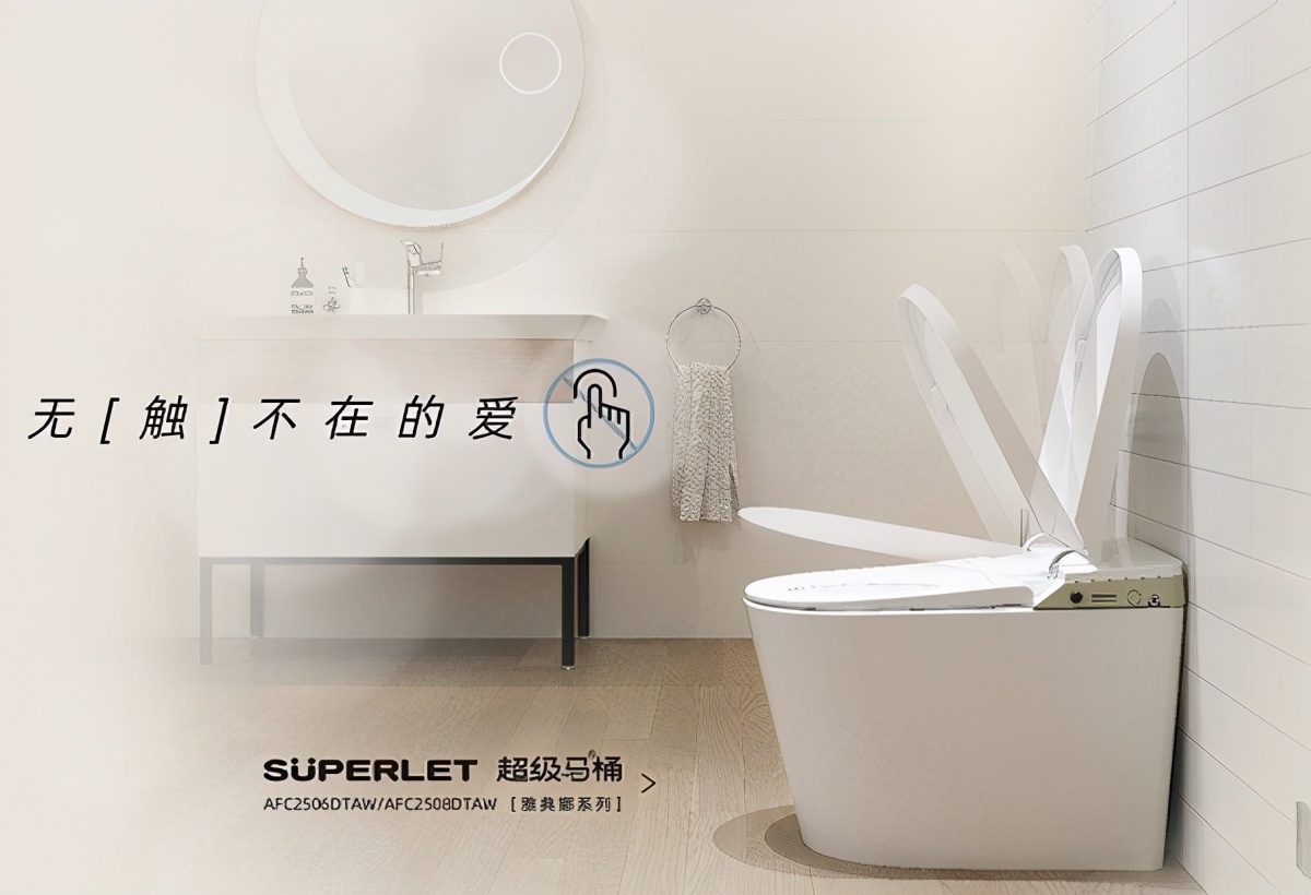 和成卫浴哪个产品做得好,和成卫浴好用吗