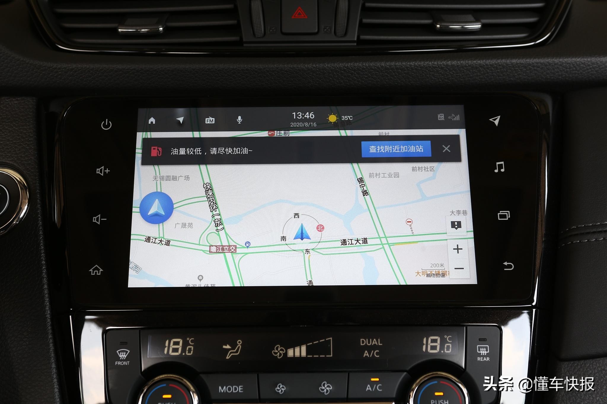 日产奇骏2021款2.5动力测试,全新一代日产奇骏细节亮点解析