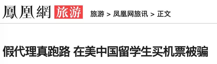 母亲病危买票,母亲去世买不到返乡的票