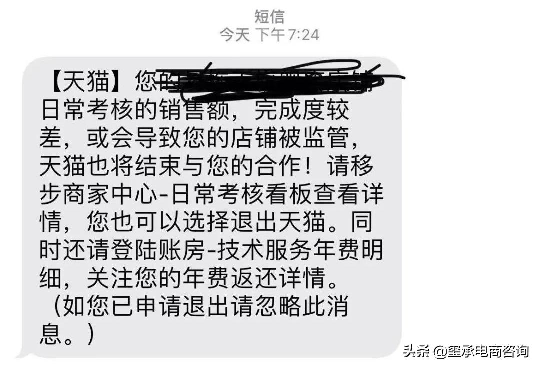 天猫积分2020兑红包,天猫数字营销最新