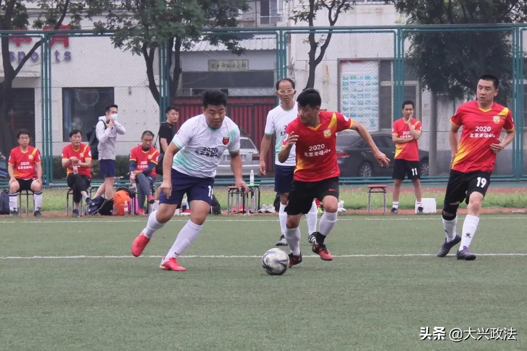 精彩！36支球队在大兴超酷开赛！