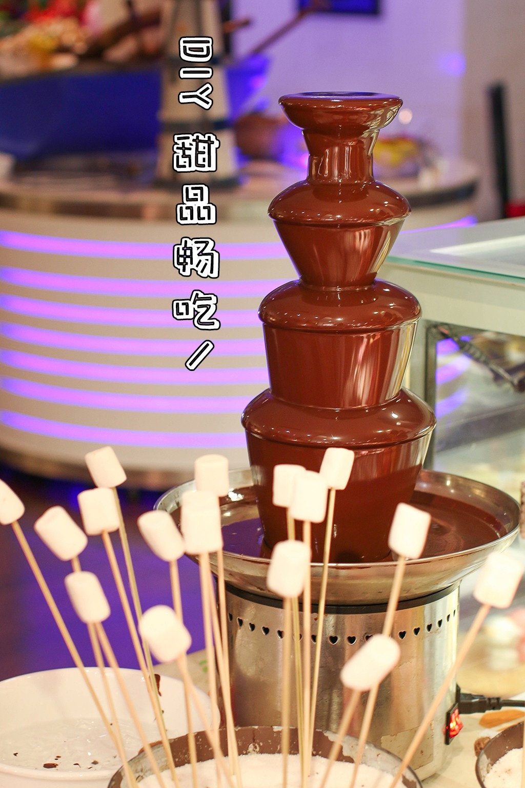 ￥118起/位--罗湖富苑出品！5米海鲜巨轮+豪气进口铁板烧不限量