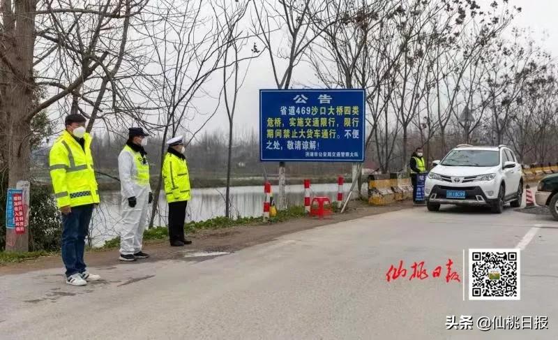 四线出击筑起防控堡垒,仙桃防控指挥部最新通知