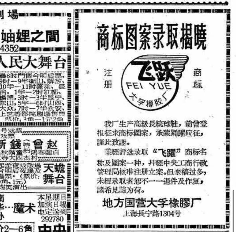 国潮品牌崛起背后的四大路线图,四个飞跃内容