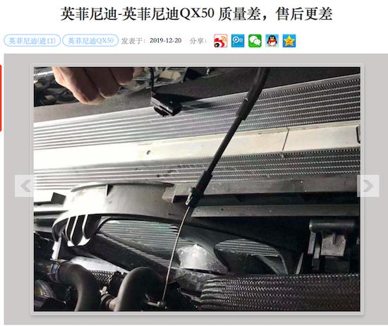 新车一个月出了两次小毛病怎么办,新车三个月内发现有问题怎么办