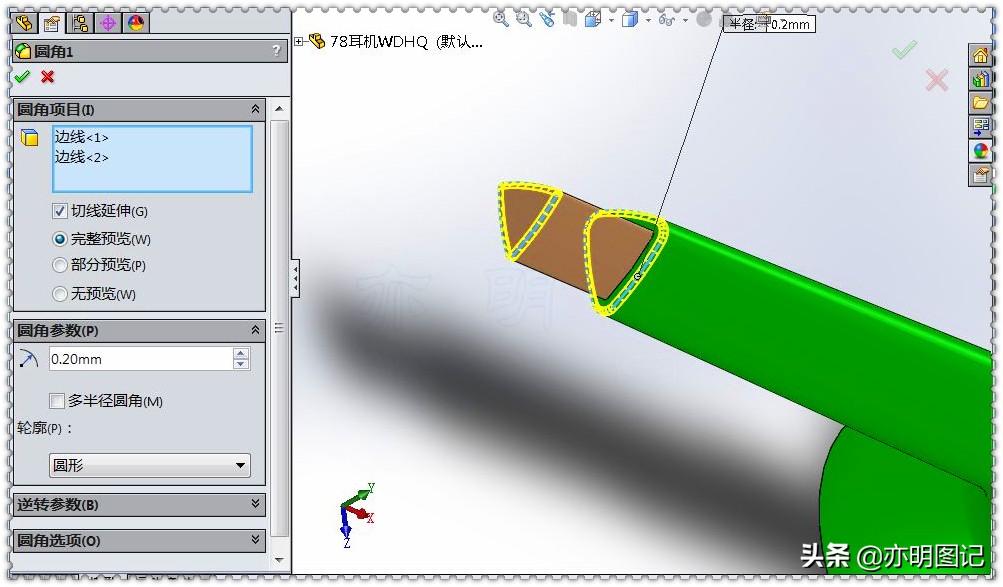 solidworks面域填充阵列,solidworks沉头孔阵列