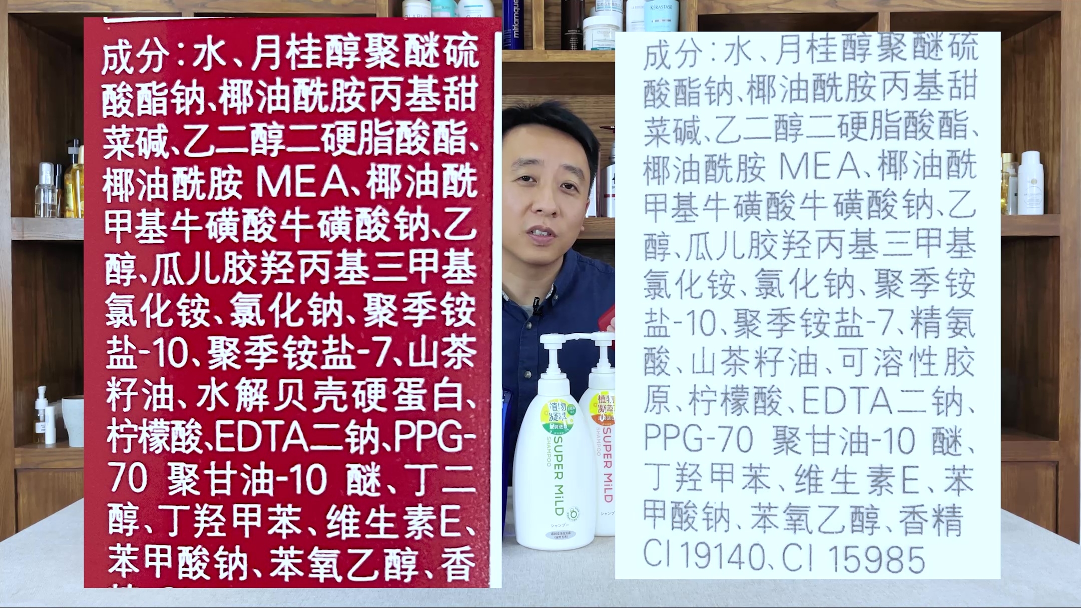 沙宣洗发水和资生堂洗发水哪个好,花王洗发水和资生堂洗发水哪个好