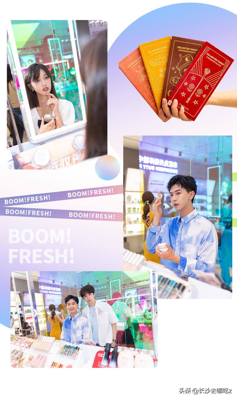 全员加速中2023符龙飞,符龙飞杨迪全员加速中