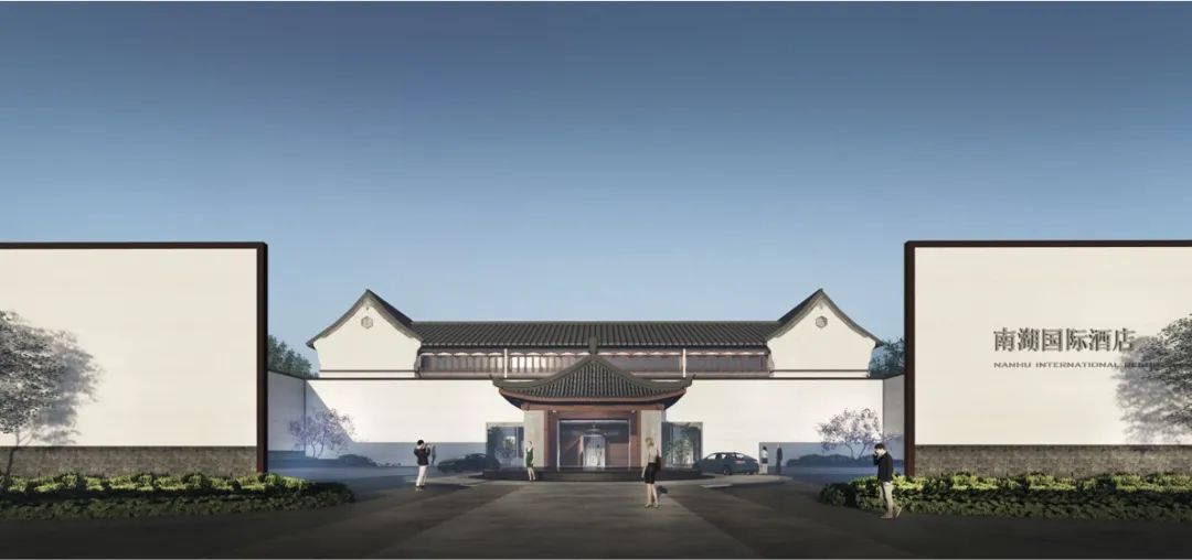 重塑府城百年风华|南湖国际俱乐部酒店改造/天友设计