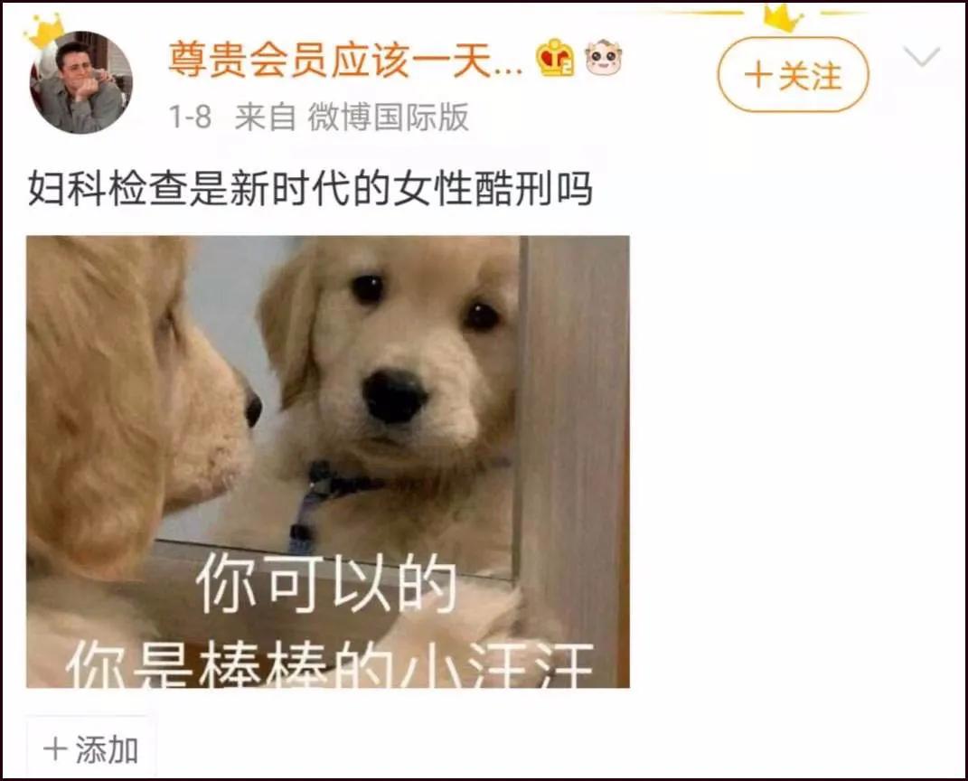 女孩第一次做妇科检查,女性第一次做妇科检查注意事项