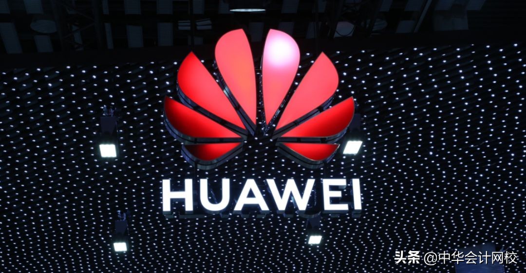 华为报销,华为报销制度及流程