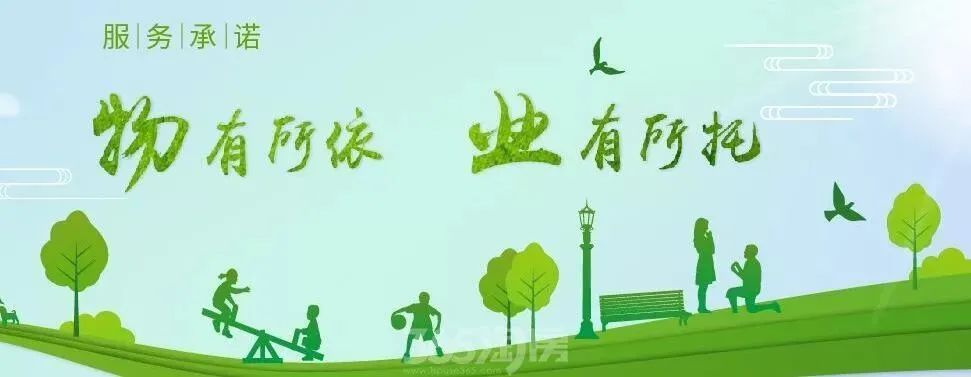 洛阳同地段房价差6000元/㎡!选对物业房子才能升值