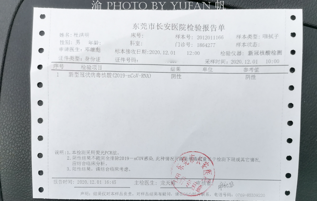 大陆公民去澳门需要办理什么手续,现在去澳门需要哪些手续