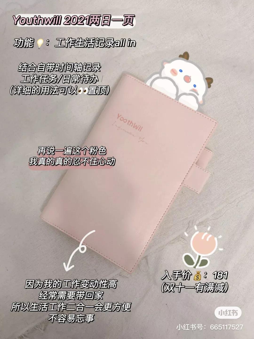 文具安利2019年,年度国产文具安利