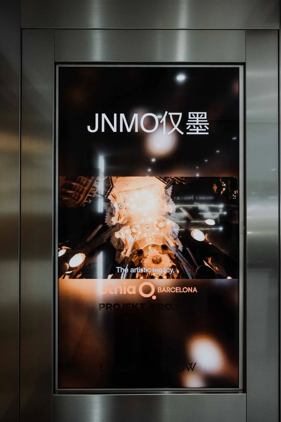 这家潮牌买手店，连山本耀司都为它撑腰