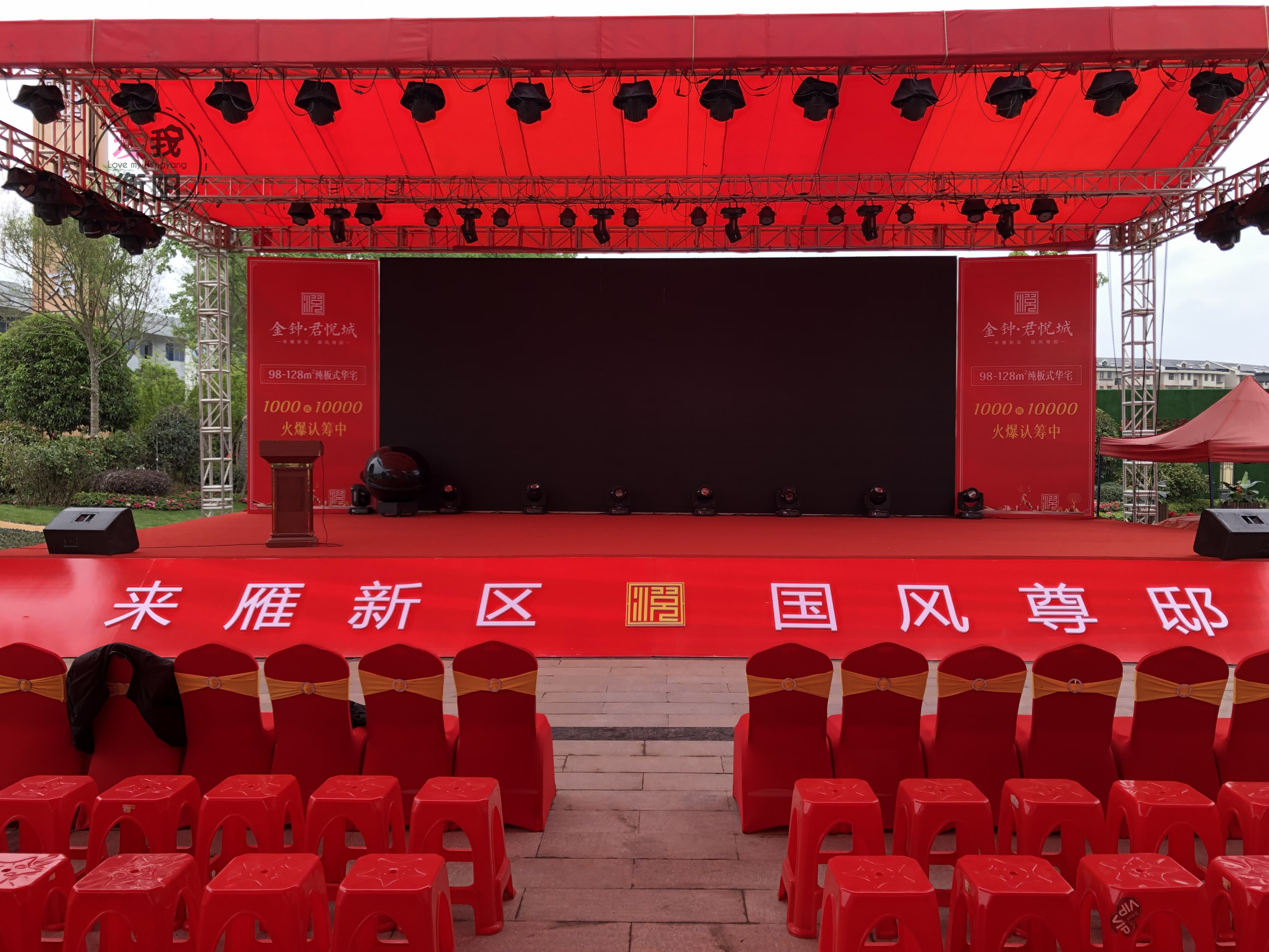 君悦城沙盘,苍南君悦城沙盘