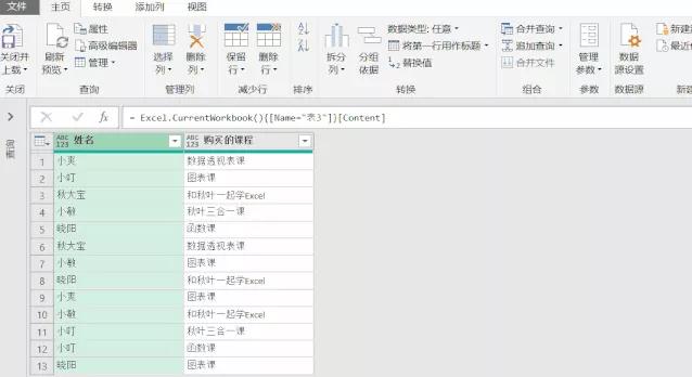 合并问题的解法,合并同类项难题讲解