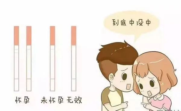 疫情时期意外怀孕了,疫情期间怀孕好不好