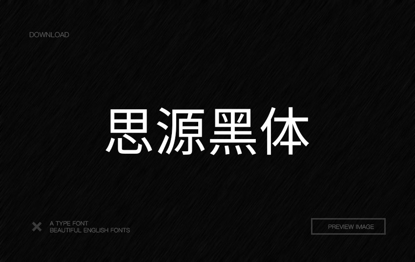 大品牌用的免费商用英文字体,180款免费字体下载可商用