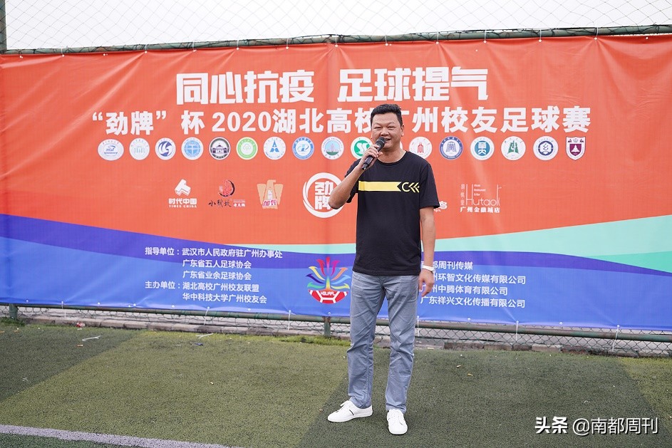 许家印恒大足球队2018,许家印夺冠国青