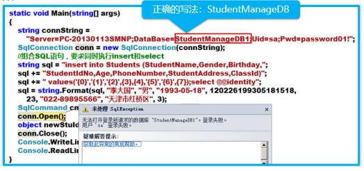 桌面应用程序错误,桌面出现应用程序错误