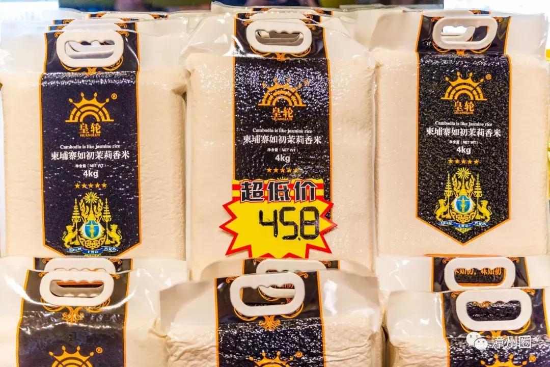 3年！终于等到漳州这家进口超市大活动！剁手*党**们，冲鸭！