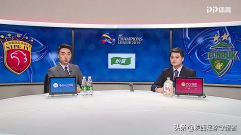 浐灞队历史,西安浐灞队