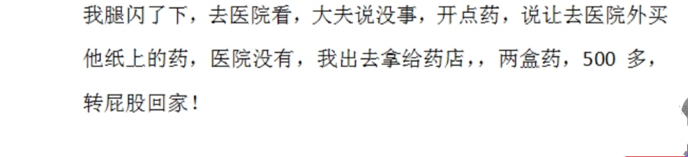 鲜为人知的秘密你知道多少,一些细思极恐的圈内真相