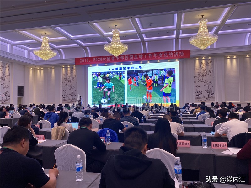 校园足球怎么踢好中后卫,校园足球比赛战术