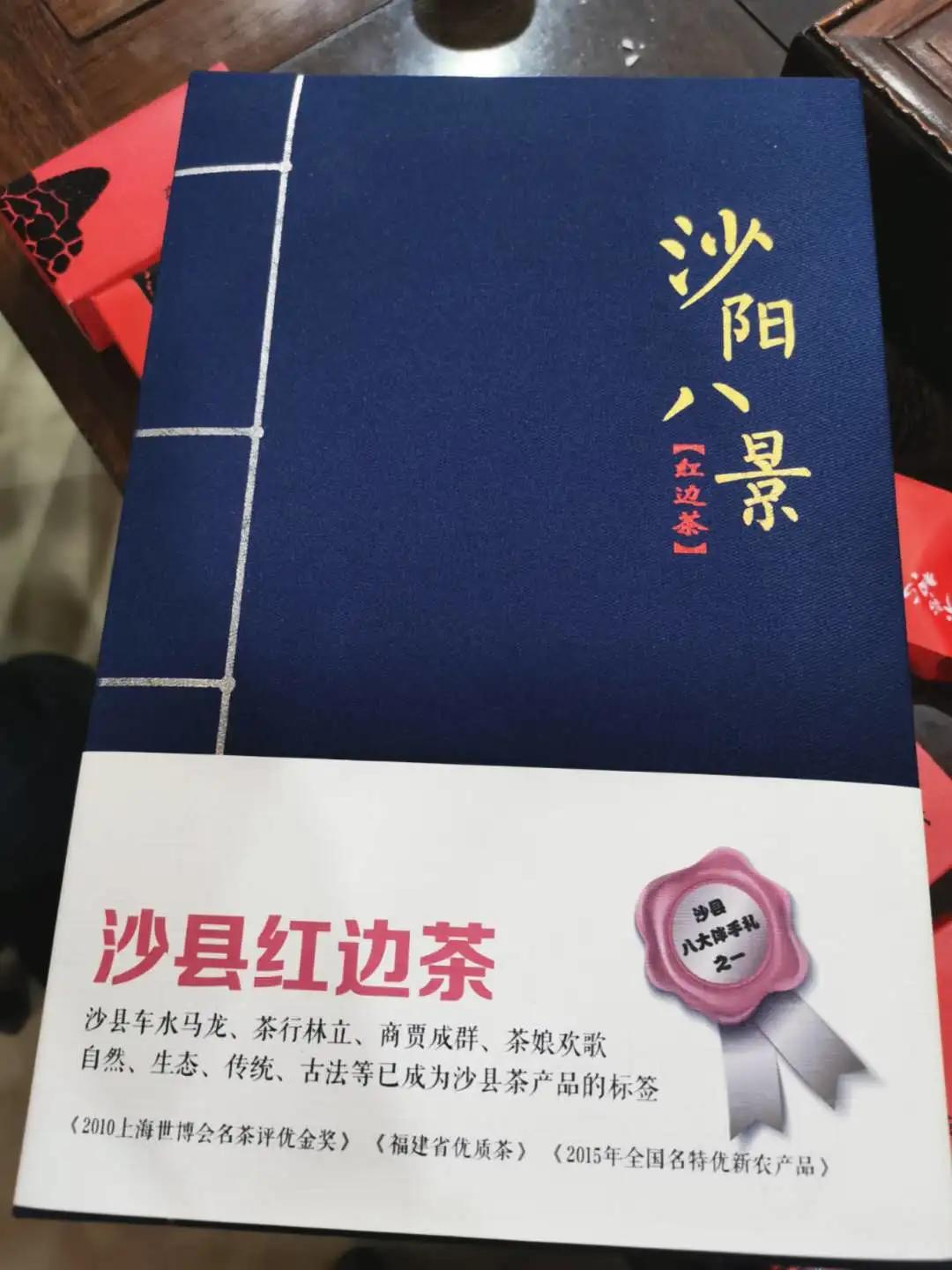 把红边茶文化传播得更远——“茶女”林岚微的梦想