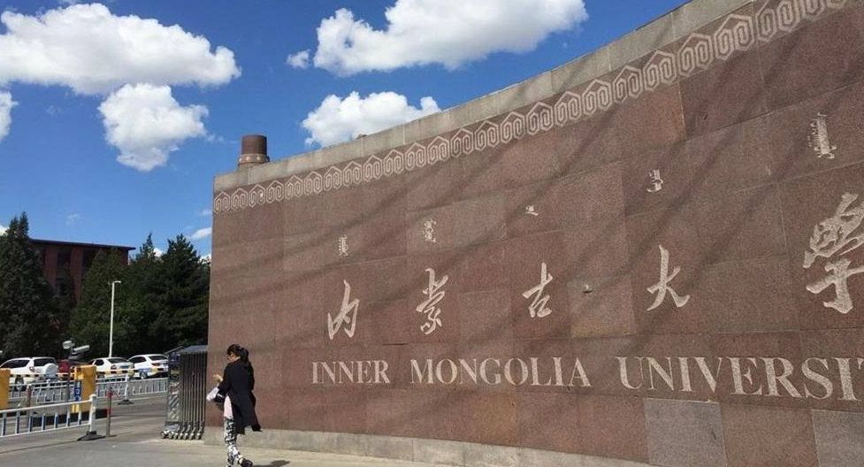 教育部官宣118所部属高校,全国部属高校118所