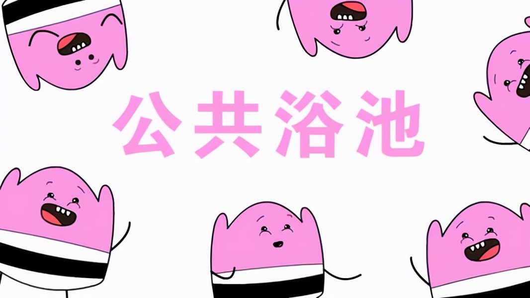 阴道炎，通过马桶也可以传染？