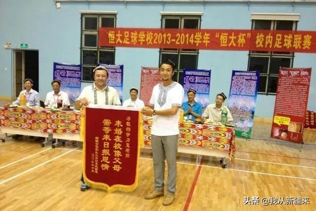 艾力夏提江球员,艾力夏提伊犁