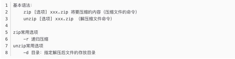 linux运维常用指令,linux修改文件名称指令
