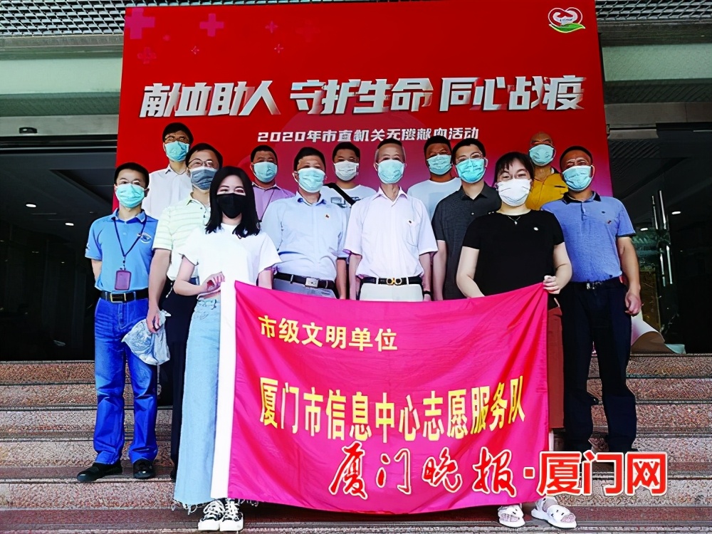 让市民随时随地享受信息化服务厦门市信息中心深耕“信息惠民”的同时，将志愿服务融入日常工作