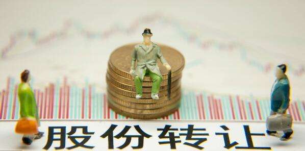 股权转让税费怎么做会计分录,股权出售与股权转让会计处理