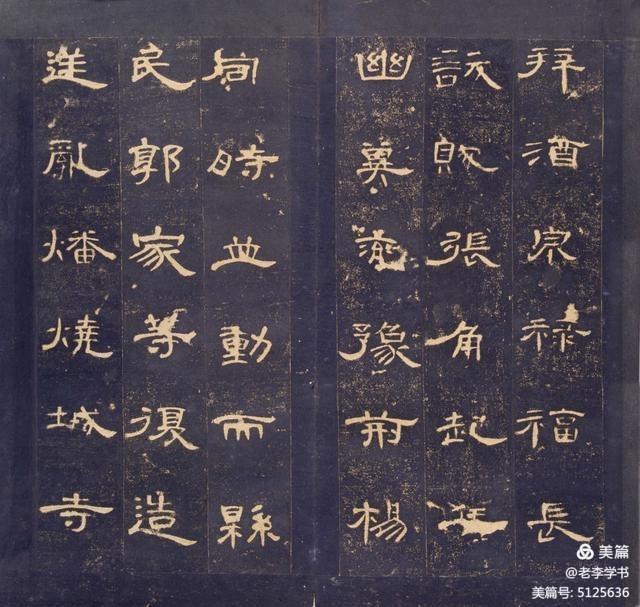 张同印隶书曹全碑讲座全集,张继书法讲座隶书曹全碑