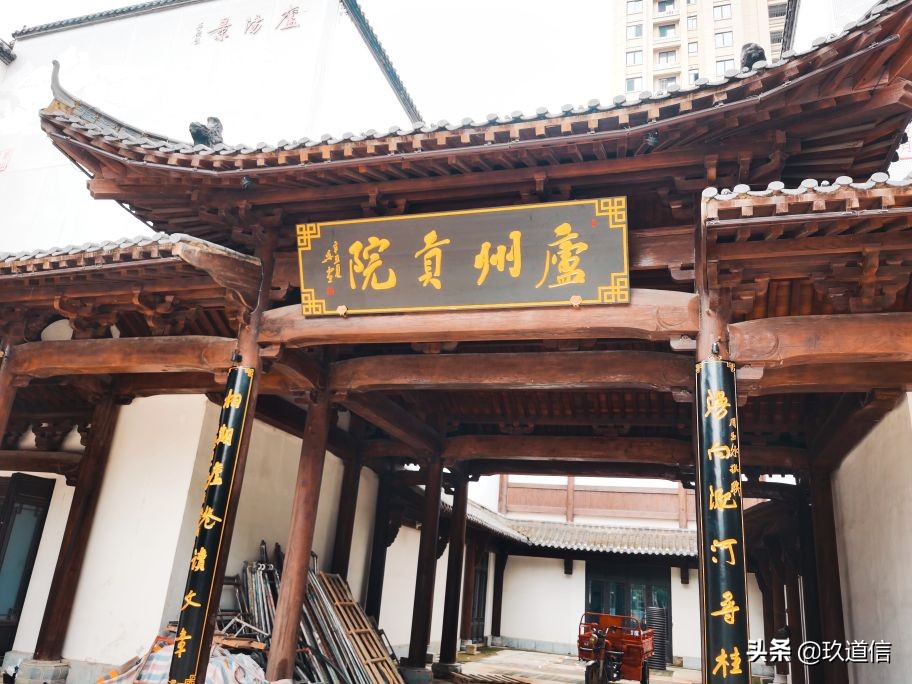 合肥景点贡街,合肥贡街康养