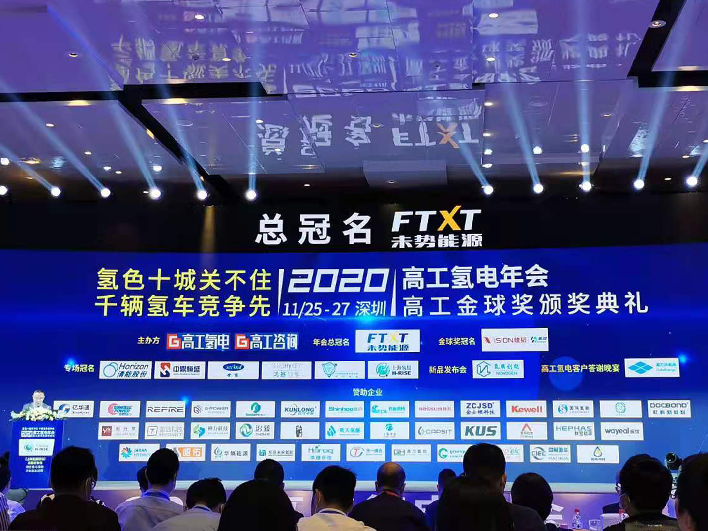 姝ｆ槦姘㈣兘绉戞妧鏈夐檺鍏徃,姝ｆ槦姘㈣兘