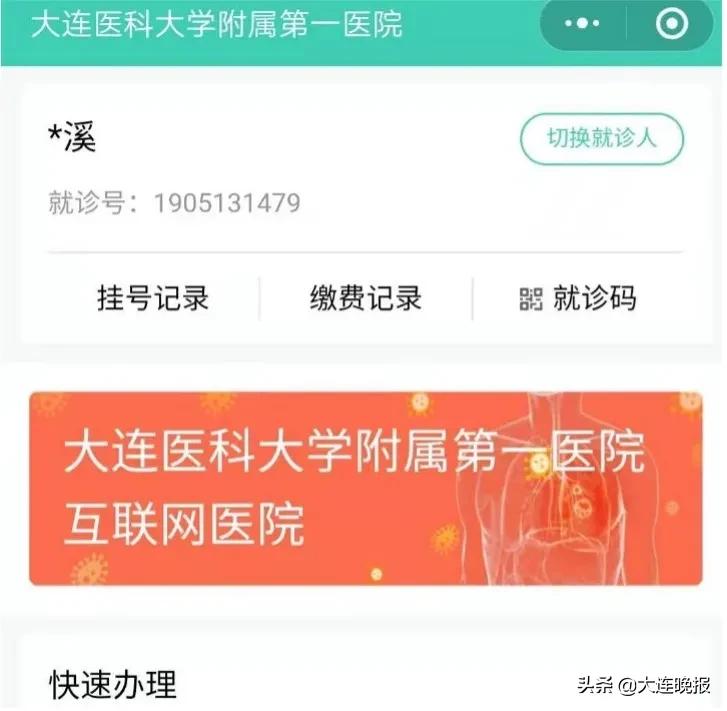 社区卫生服务中心专家义诊,专家义诊下基层真情服务暖人心