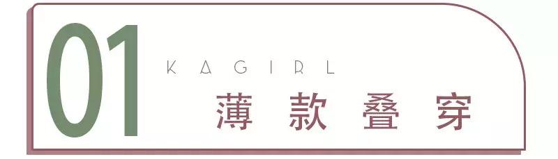 冬天裤子怎么穿比较暖,冬天裤怎么穿