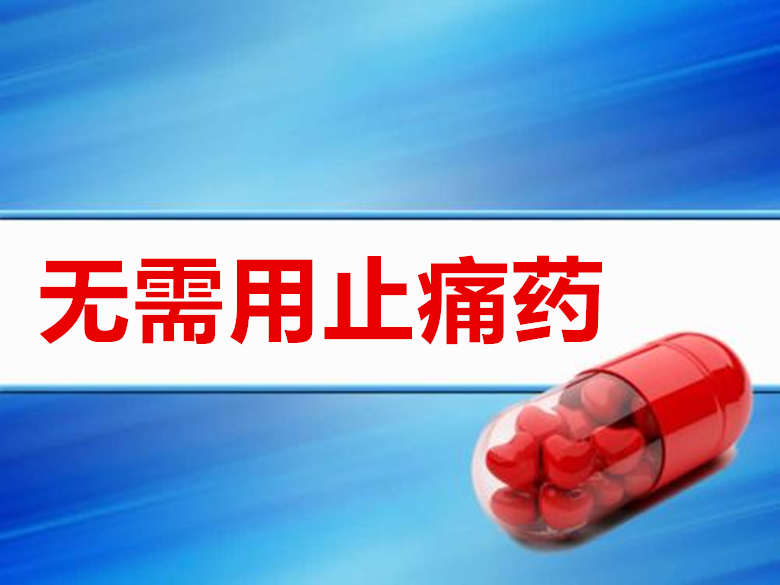 11岁孩子膝盖下方疼是生长痛吗,十四岁孩子膝盖下一点尖骨疼